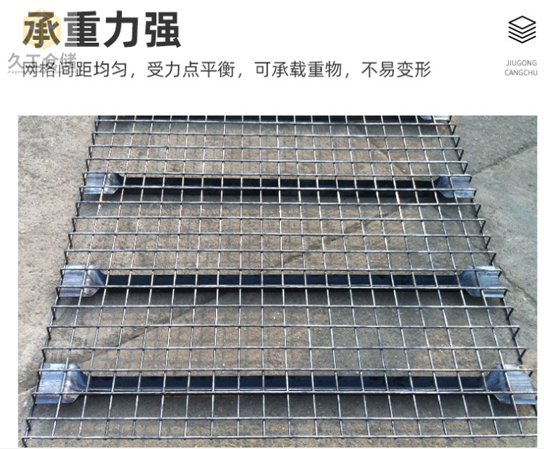 干貨！層板貨架的優(yōu)點和特點，貨架網(wǎng)層板。久工倉儲設(shè)備