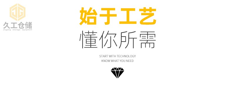 南京久工倉(cāng)儲(chǔ)-噴塑倉(cāng)儲(chǔ)籠相關(guān)介紹-實(shí)物圖展示，折疊式倉(cāng)儲(chǔ)籠-南京倉(cāng)儲(chǔ)籠廠家-久工倉(cāng)儲(chǔ)籠