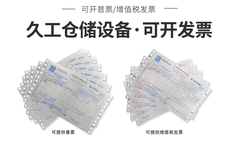 南京久工倉(cāng)儲(chǔ)-噴塑倉(cāng)儲(chǔ)籠相關(guān)介紹-實(shí)物圖展示，折疊式倉(cāng)儲(chǔ)籠-南京倉(cāng)儲(chǔ)籠廠家-久工倉(cāng)儲(chǔ)籠