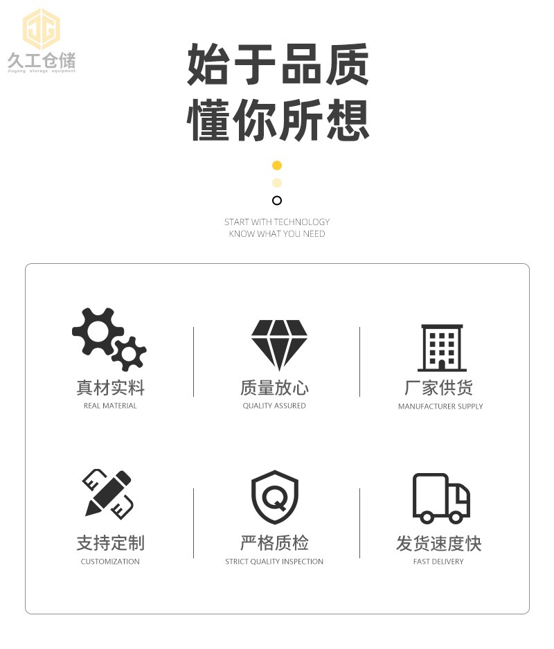 南京久工倉(cāng)儲(chǔ)-噴塑倉(cāng)儲(chǔ)籠相關(guān)介紹-實(shí)物圖展示，折疊式倉(cāng)儲(chǔ)籠-南京倉(cāng)儲(chǔ)籠廠家-久工倉(cāng)儲(chǔ)籠