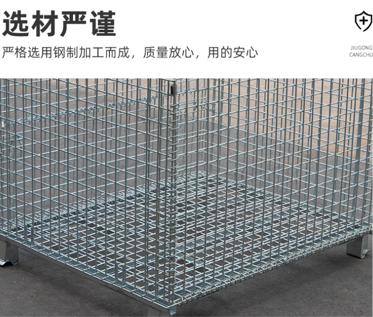 折疊式倉儲籠架構(gòu)是怎樣？有何特點，南京久工倉儲籠廠家解析，倉庫籠